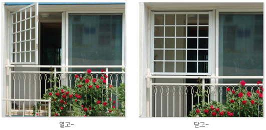 뉴격자(기능성 방범창)