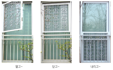 바로크(시스템 방범창)